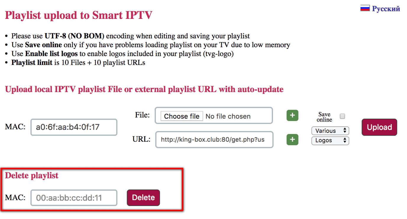 Erreurs Smart IPTV : "Server (URL) connection timeout","url nr.1 error" , "Check playlist URL" ou "No playlist uploaded" 1 Tuto IPTV Abonnement IPTV