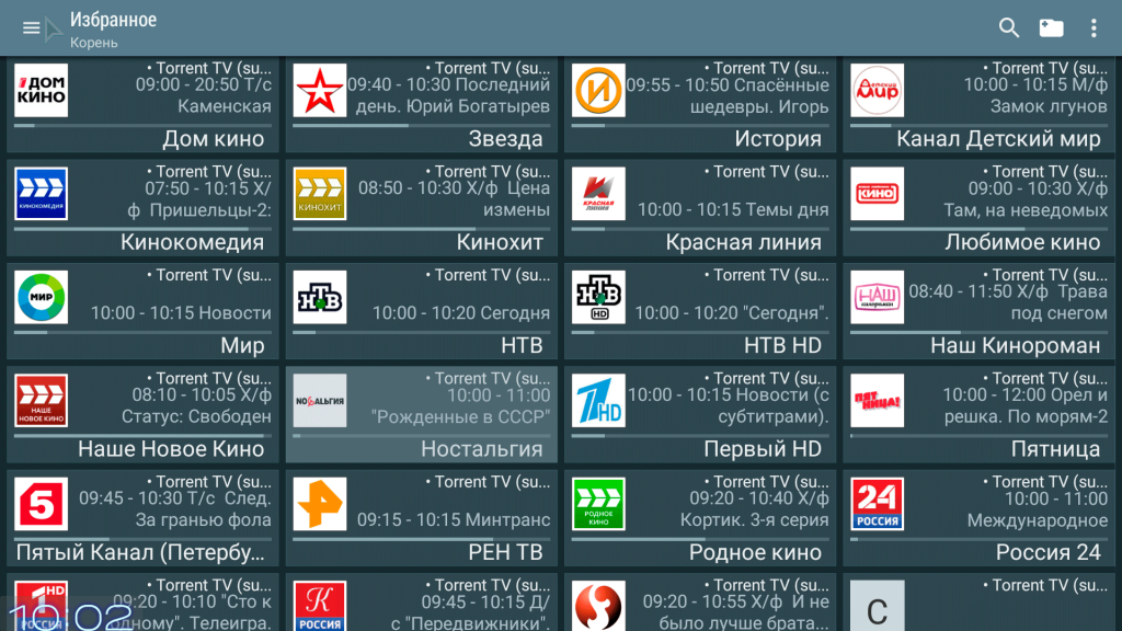 Abonnement ROOM IPTV sur Lazy IPTV 2 Tuto IPTV Abonnement IPTV